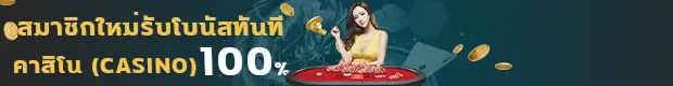 Bar4Sport live casino welcome bonus