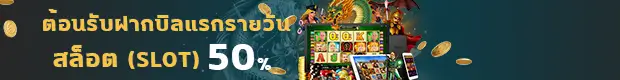 Bar4Sport slot daily bonus